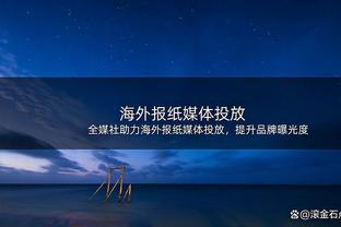 罗体：罗马想出售斯皮纳佐拉节省600万欧薪资支出，然后补强后防