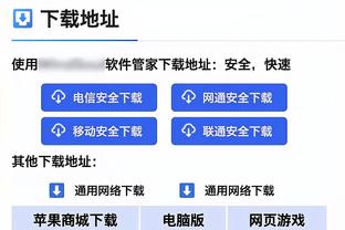 半岛直播平台官网截图2