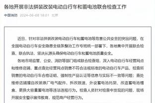 开云足球官网入口网址截图2