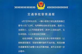 罗汉琛晒上海球迷举牌 因图中涉及张镇麟抱头表情遭多名球迷批评