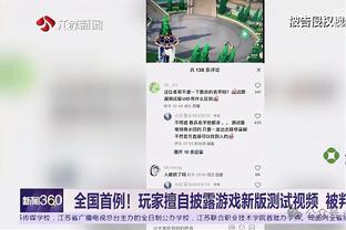 新利手机网截图4